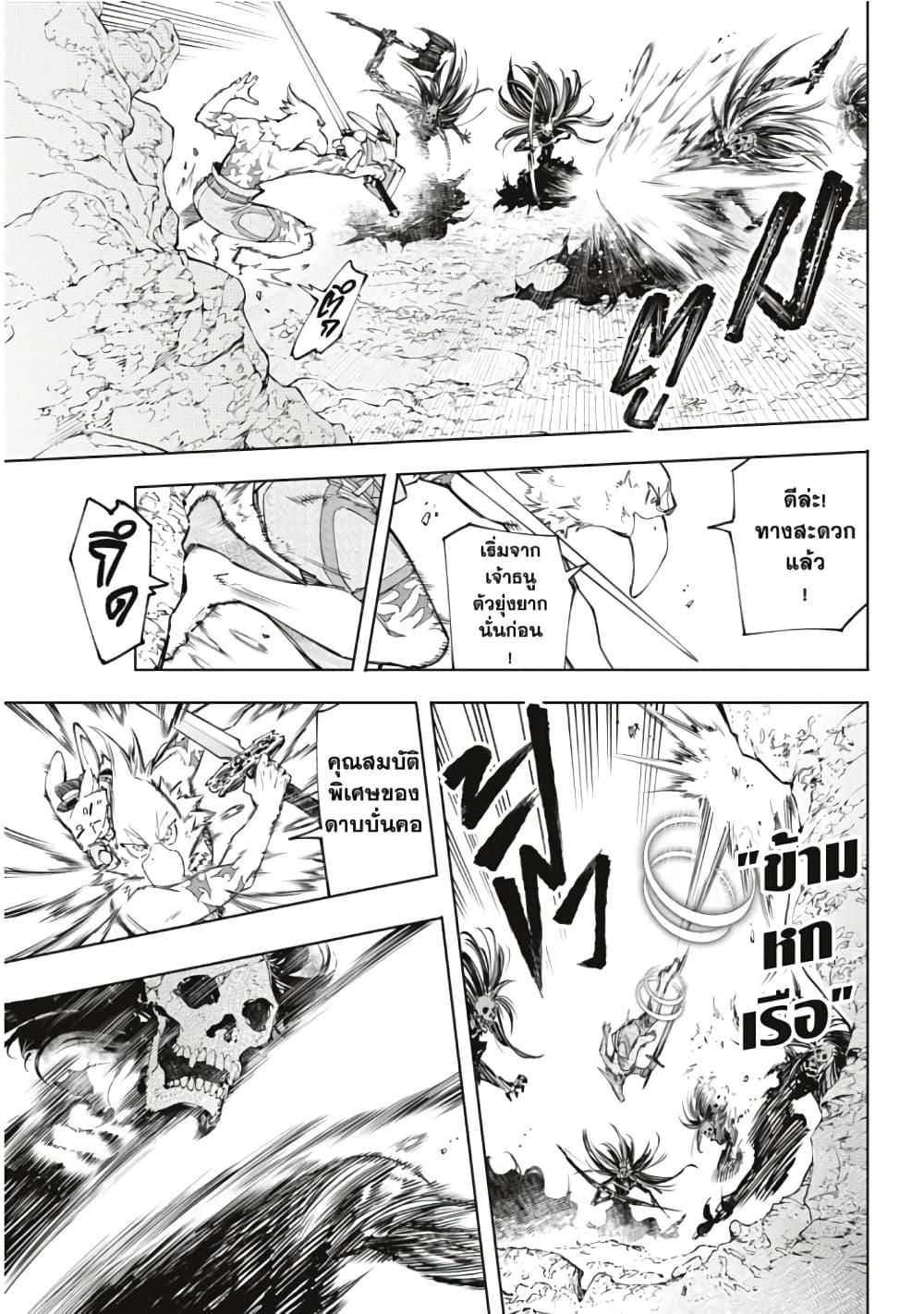 Manga-lc-com อ่านมังงะ อ่านการ์ตูน ออนไลน์ ฟรี Shangri-La Frontier ตอนที่ 1 2 3 4 5 6 7 8 9 10 11 12 13 14 ฟรี ไม่มีโฆษณา Manga-lc - อ่าน มังงะ อ่าน การ์ตูน ออนไลน์ อ่านมังงะ ฟรี