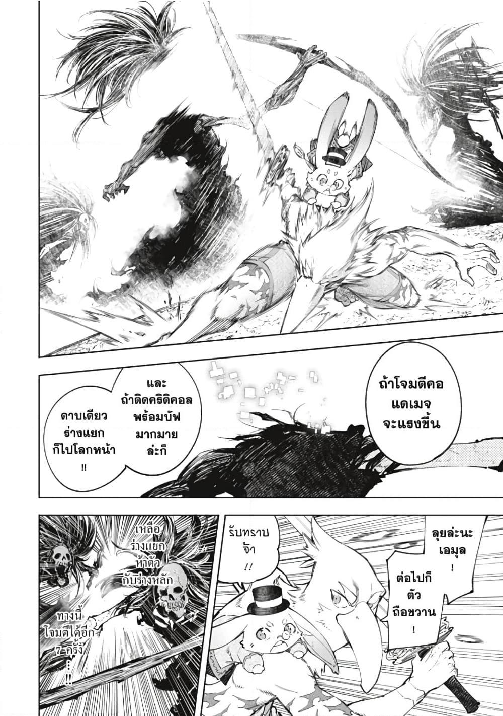 Manga-lc-com อ่านมังงะ อ่านการ์ตูน ออนไลน์ ฟรี Shangri-La Frontier ตอนที่ 1 2 3 4 5 6 7 8 9 10 11 12 13 14 ฟรี ไม่มีโฆษณา Manga-lc - อ่าน มังงะ อ่าน การ์ตูน ออนไลน์ อ่านมังงะ ฟรี