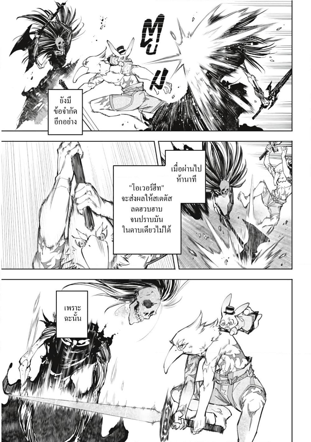 Manga-lc-com อ่านมังงะ อ่านการ์ตูน ออนไลน์ ฟรี Shangri-La Frontier ตอนที่ 1 2 3 4 5 6 7 8 9 10 11 12 13 14 ฟรี ไม่มีโฆษณา Manga-lc - อ่าน มังงะ อ่าน การ์ตูน ออนไลน์ อ่านมังงะ ฟรี