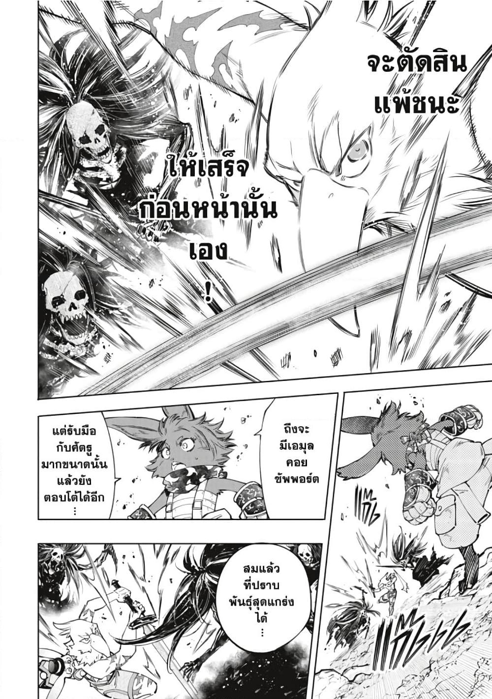 Manga-lc-com อ่านมังงะ อ่านการ์ตูน ออนไลน์ ฟรี Shangri-La Frontier ตอนที่ 1 2 3 4 5 6 7 8 9 10 11 12 13 14 ฟรี ไม่มีโฆษณา Manga-lc - อ่าน มังงะ อ่าน การ์ตูน ออนไลน์ อ่านมังงะ ฟรี