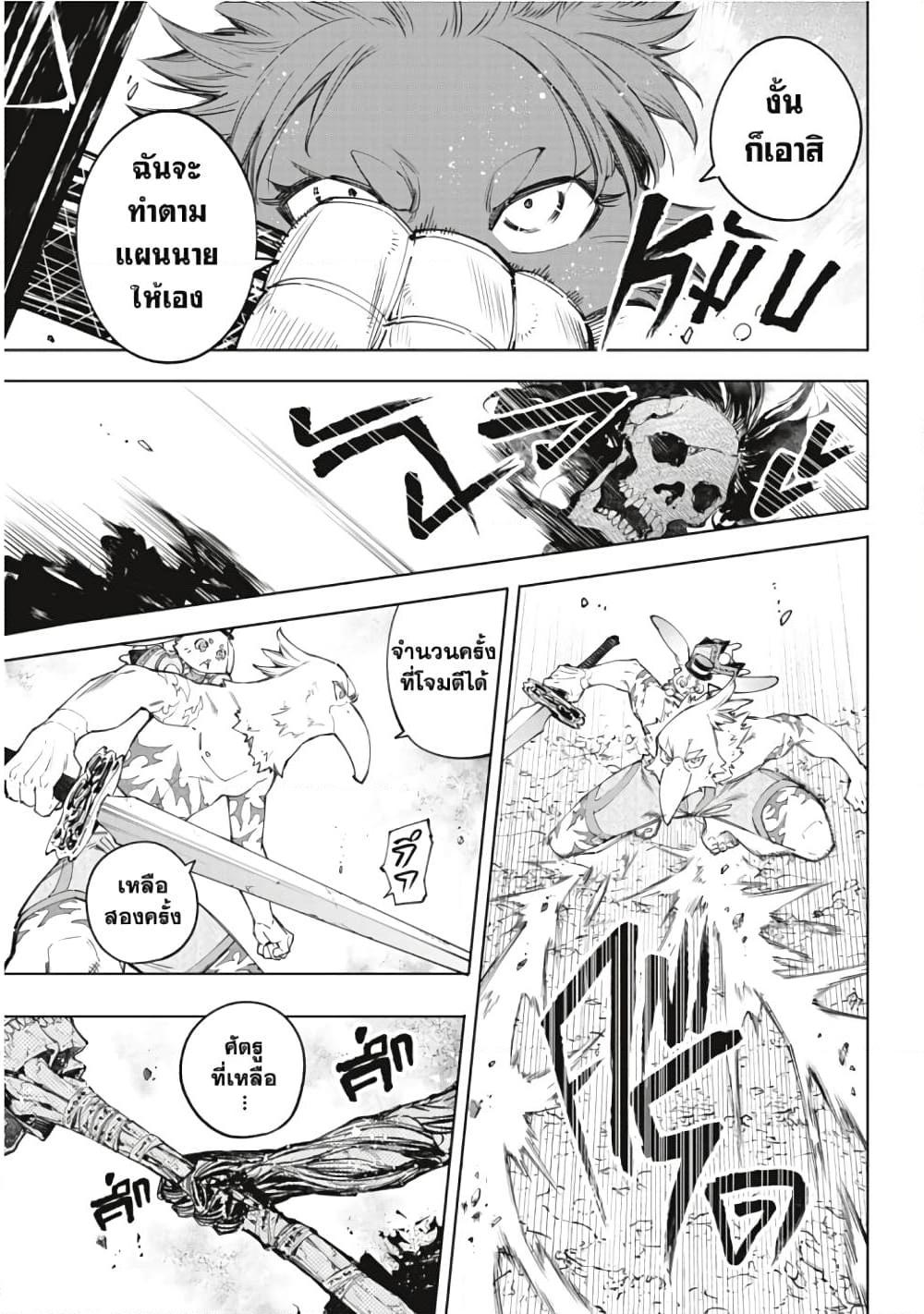 Manga-lc-com อ่านมังงะ อ่านการ์ตูน ออนไลน์ ฟรี Shangri-La Frontier ตอนที่ 1 2 3 4 5 6 7 8 9 10 11 12 13 14 ฟรี ไม่มีโฆษณา Manga-lc - อ่าน มังงะ อ่าน การ์ตูน ออนไลน์ อ่านมังงะ ฟรี