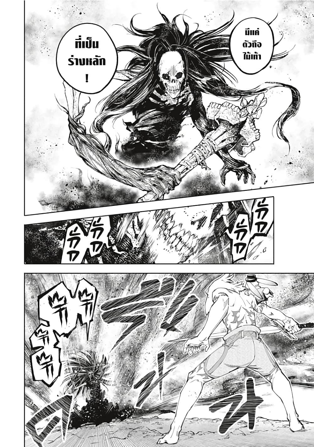 Manga-lc-com อ่านมังงะ อ่านการ์ตูน ออนไลน์ ฟรี Shangri-La Frontier ตอนที่ 1 2 3 4 5 6 7 8 9 10 11 12 13 14 ฟรี ไม่มีโฆษณา Manga-lc - อ่าน มังงะ อ่าน การ์ตูน ออนไลน์ อ่านมังงะ ฟรี