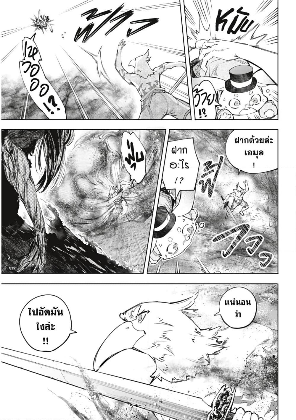 Manga-lc-com อ่านมังงะ อ่านการ์ตูน ออนไลน์ ฟรี Shangri-La Frontier ตอนที่ 1 2 3 4 5 6 7 8 9 10 11 12 13 14 ฟรี ไม่มีโฆษณา Manga-lc - อ่าน มังงะ อ่าน การ์ตูน ออนไลน์ อ่านมังงะ ฟรี