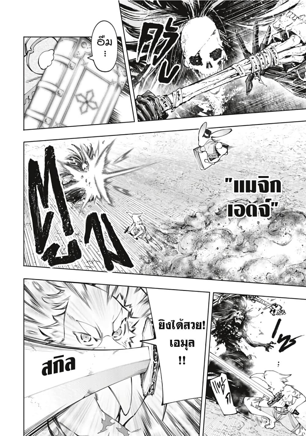 Manga-lc-com อ่านมังงะ อ่านการ์ตูน ออนไลน์ ฟรี Shangri-La Frontier ตอนที่ 1 2 3 4 5 6 7 8 9 10 11 12 13 14 ฟรี ไม่มีโฆษณา Manga-lc - อ่าน มังงะ อ่าน การ์ตูน ออนไลน์ อ่านมังงะ ฟรี