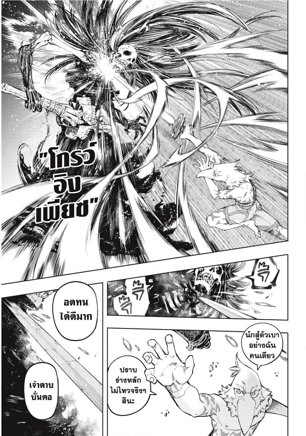 Manga-lc-com อ่านมังงะ อ่านการ์ตูน ออนไลน์ ฟรี Shangri-La Frontier ตอนที่ 1 2 3 4 5 6 7 8 9 10 11 12 13 14 ฟรี ไม่มีโฆษณา Manga-lc - อ่าน มังงะ อ่าน การ์ตูน ออนไลน์ อ่านมังงะ ฟรี