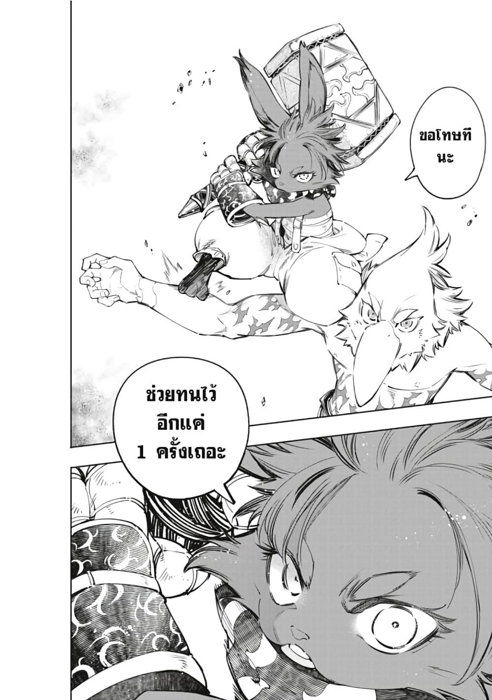 Manga-lc-com อ่านมังงะ อ่านการ์ตูน ออนไลน์ ฟรี Shangri-La Frontier ตอนที่ 1 2 3 4 5 6 7 8 9 10 11 12 13 14 ฟรี ไม่มีโฆษณา Manga-lc - อ่าน มังงะ อ่าน การ์ตูน ออนไลน์ อ่านมังงะ ฟรี