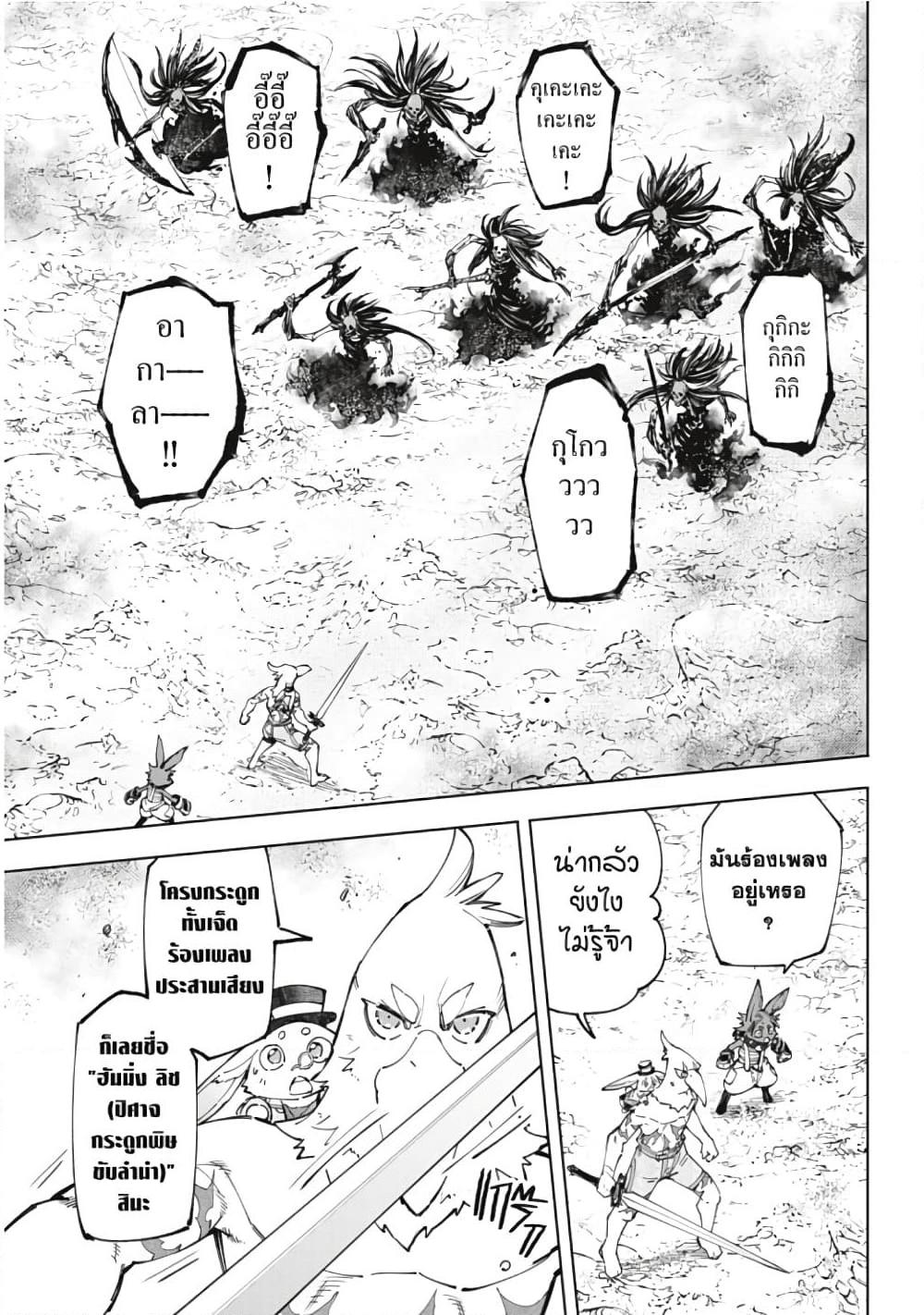 Manga-lc-com อ่านมังงะ อ่านการ์ตูน ออนไลน์ ฟรี Shangri-La Frontier ตอนที่ 1 2 3 4 5 6 7 8 9 10 11 12 13 14 ฟรี ไม่มีโฆษณา Manga-lc - อ่าน มังงะ อ่าน การ์ตูน ออนไลน์ อ่านมังงะ ฟรี