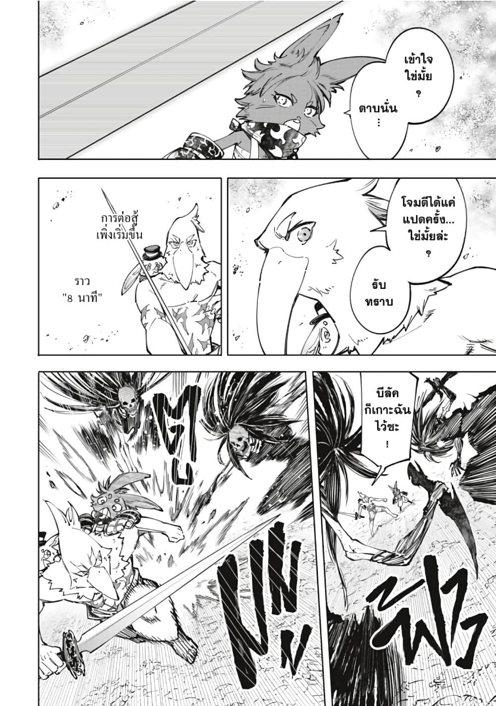 Manga-lc-com อ่านมังงะ อ่านการ์ตูน ออนไลน์ ฟรี Shangri-La Frontier ตอนที่ 1 2 3 4 5 6 7 8 9 10 11 12 13 14 ฟรี ไม่มีโฆษณา Manga-lc - อ่าน มังงะ อ่าน การ์ตูน ออนไลน์ อ่านมังงะ ฟรี