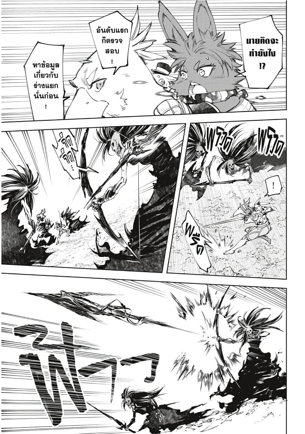 Manga-lc-com อ่านมังงะ อ่านการ์ตูน ออนไลน์ ฟรี Shangri-La Frontier ตอนที่ 1 2 3 4 5 6 7 8 9 10 11 12 13 14 ฟรี ไม่มีโฆษณา Manga-lc - อ่าน มังงะ อ่าน การ์ตูน ออนไลน์ อ่านมังงะ ฟรี