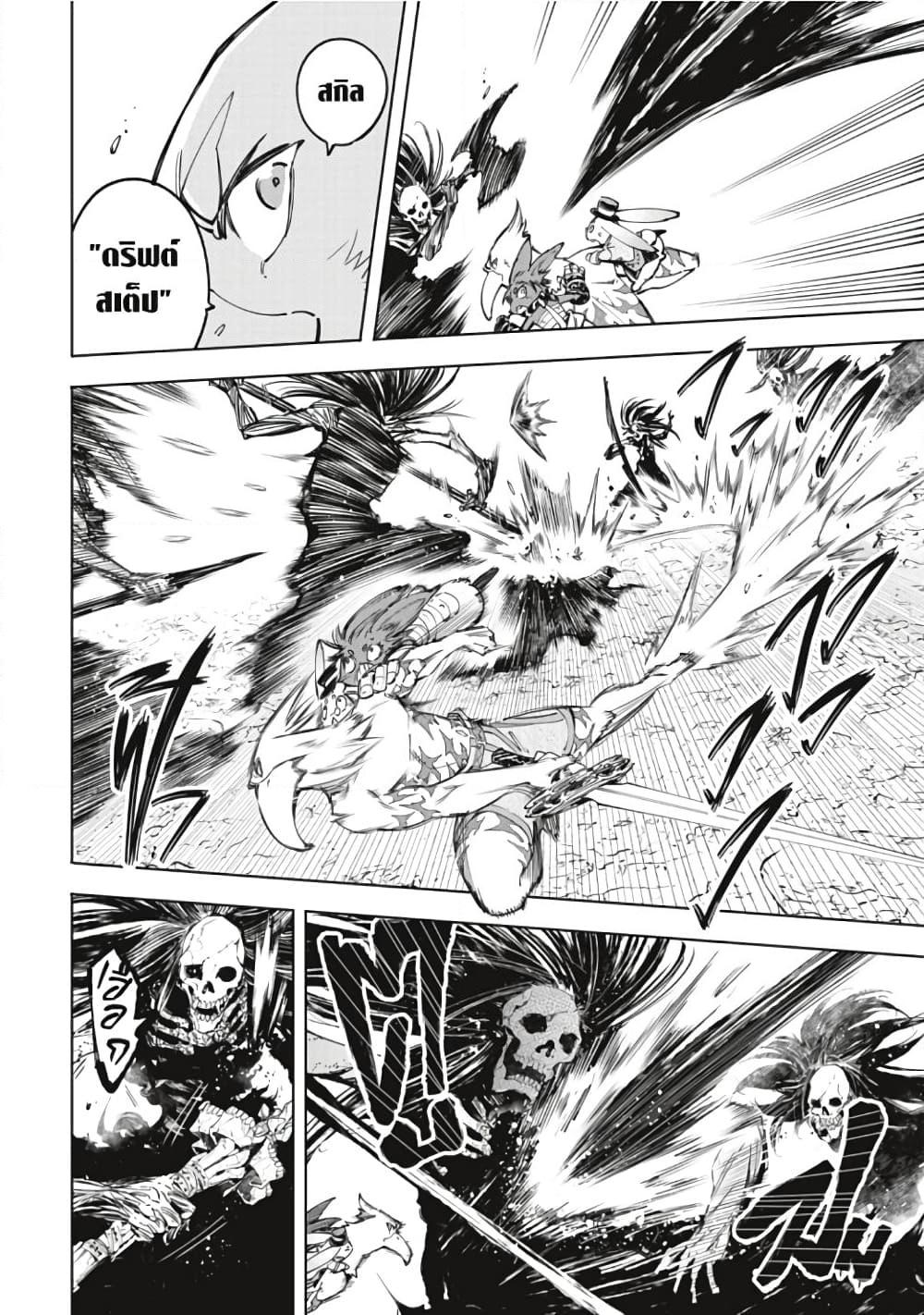 Manga-lc-com อ่านมังงะ อ่านการ์ตูน ออนไลน์ ฟรี Shangri-La Frontier ตอนที่ 1 2 3 4 5 6 7 8 9 10 11 12 13 14 ฟรี ไม่มีโฆษณา Manga-lc - อ่าน มังงะ อ่าน การ์ตูน ออนไลน์ อ่านมังงะ ฟรี