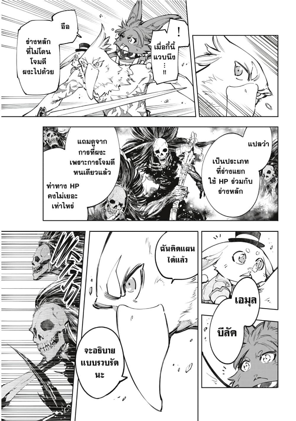 Manga-lc-com อ่านมังงะ อ่านการ์ตูน ออนไลน์ ฟรี Shangri-La Frontier ตอนที่ 1 2 3 4 5 6 7 8 9 10 11 12 13 14 ฟรี ไม่มีโฆษณา Manga-lc - อ่าน มังงะ อ่าน การ์ตูน ออนไลน์ อ่านมังงะ ฟรี