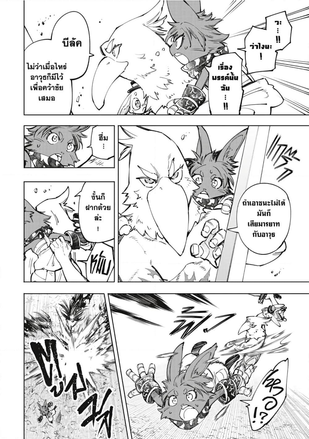 Manga-lc-com อ่านมังงะ อ่านการ์ตูน ออนไลน์ ฟรี Shangri-La Frontier ตอนที่ 1 2 3 4 5 6 7 8 9 10 11 12 13 14 ฟรี ไม่มีโฆษณา Manga-lc - อ่าน มังงะ อ่าน การ์ตูน ออนไลน์ อ่านมังงะ ฟรี