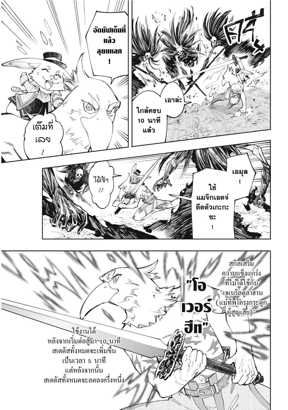 Manga-lc-com อ่านมังงะ อ่านการ์ตูน ออนไลน์ ฟรี Shangri-La Frontier ตอนที่ 1 2 3 4 5 6 7 8 9 10 11 12 13 14 ฟรี ไม่มีโฆษณา Manga-lc - อ่าน มังงะ อ่าน การ์ตูน ออนไลน์ อ่านมังงะ ฟรี