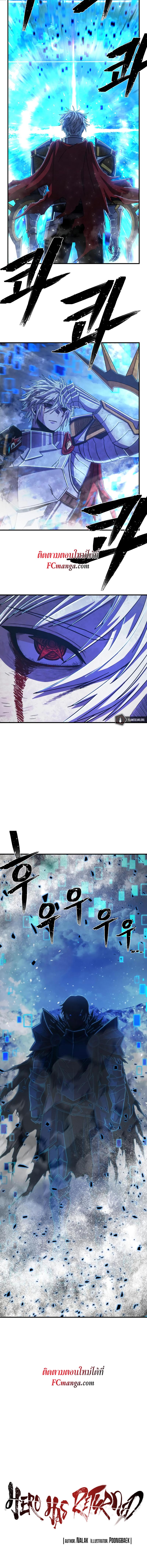 Manga-lc-com อ่านมังงะ อ่านการ์ตูน ออนไลน์ ฟรี Hero Has Returned ตอนที่ 1 2 3 4 5 6 7 8 9 10 11 12 13 14 ฟรี ไม่มีโฆษณา Manga-lc - อ่าน มังงะ อ่าน การ์ตูน ออนไลน์ อ่านมังงะ ฟรี