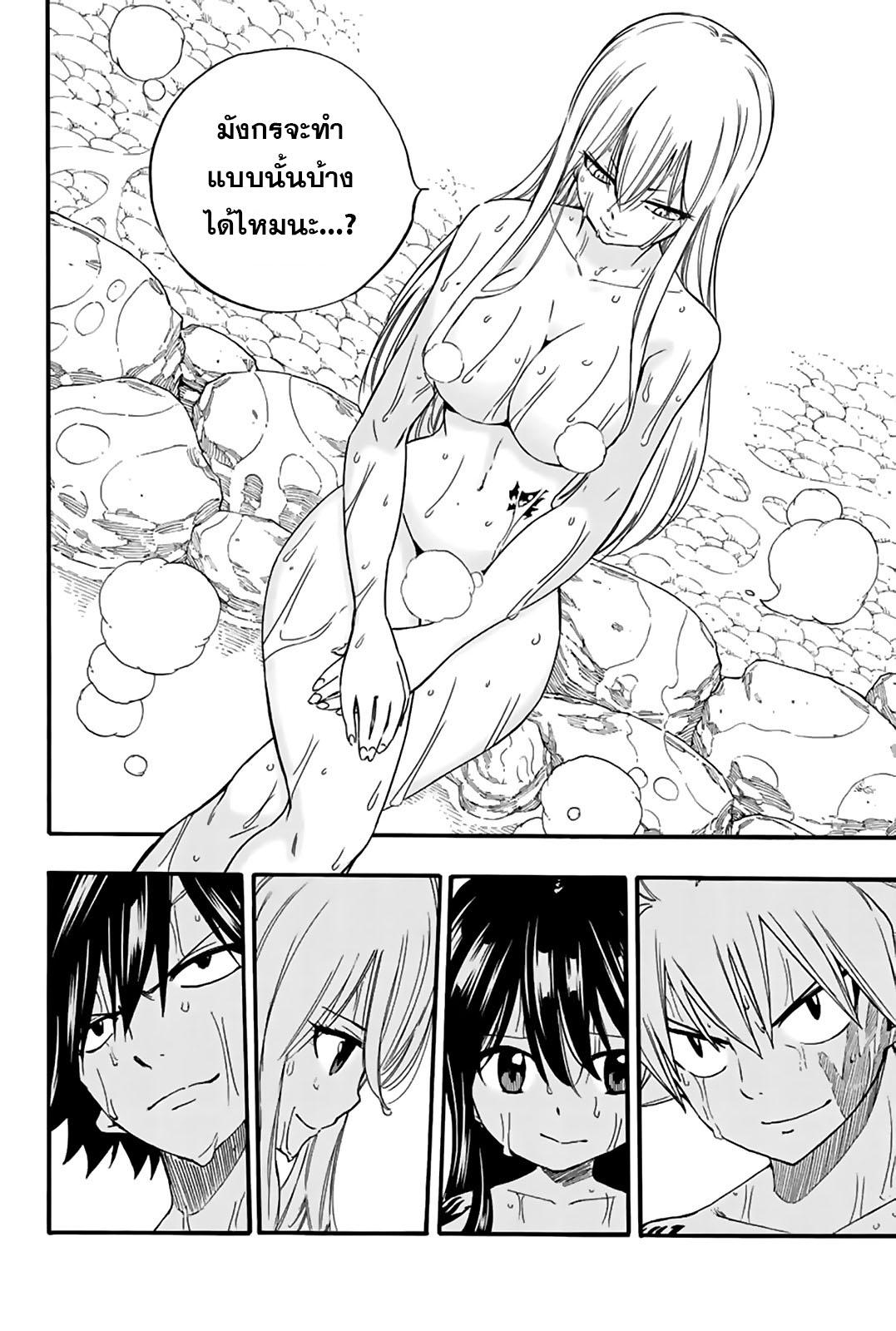 Manga-lc-com อ่านมังงะ อ่านการ์ตูน ออนไลน์ ฟรี Fairy Tail 100 Years Quest ตอนที่ 1 2 3 4 5 6 7 8 9 10 11 12 13 14 ฟรี ไม่มีโฆษณา Manga-lc - อ่าน มังงะ อ่าน การ์ตูน ออนไลน์ อ่านมังงะ ฟรี