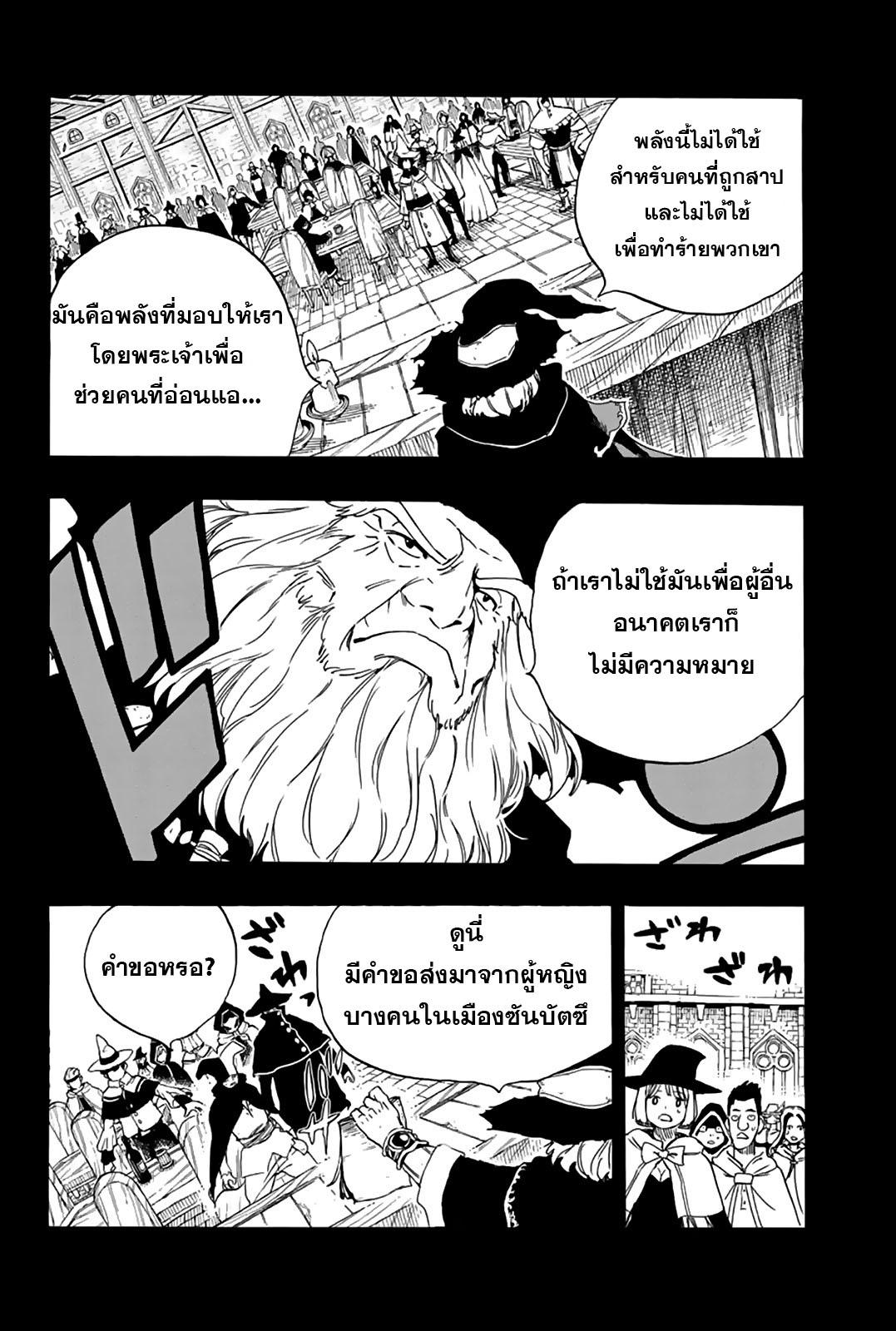 Manga-lc-com อ่านมังงะ อ่านการ์ตูน ออนไลน์ ฟรี Fairy Tail 100 Years Quest ตอนที่ 1 2 3 4 5 6 7 8 9 10 11 12 13 14 ฟรี ไม่มีโฆษณา Manga-lc - อ่าน มังงะ อ่าน การ์ตูน ออนไลน์ อ่านมังงะ ฟรี