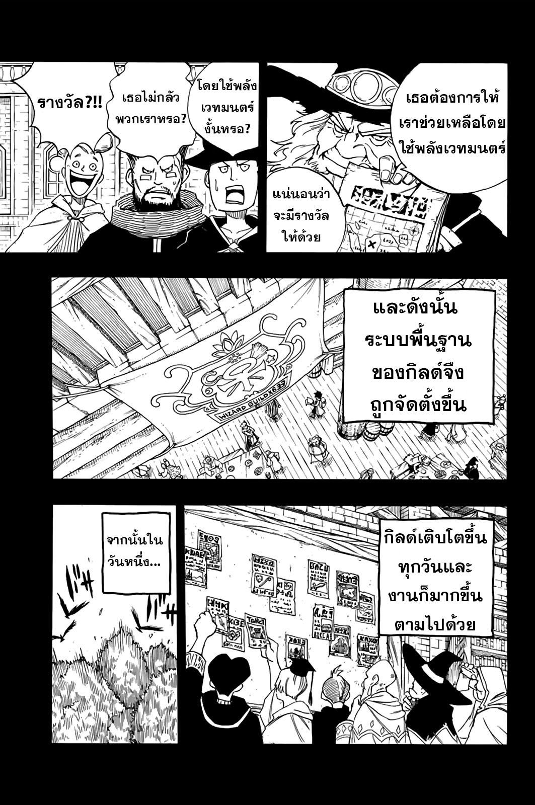 Manga-lc-com อ่านมังงะ อ่านการ์ตูน ออนไลน์ ฟรี Fairy Tail 100 Years Quest ตอนที่ 1 2 3 4 5 6 7 8 9 10 11 12 13 14 ฟรี ไม่มีโฆษณา Manga-lc - อ่าน มังงะ อ่าน การ์ตูน ออนไลน์ อ่านมังงะ ฟรี