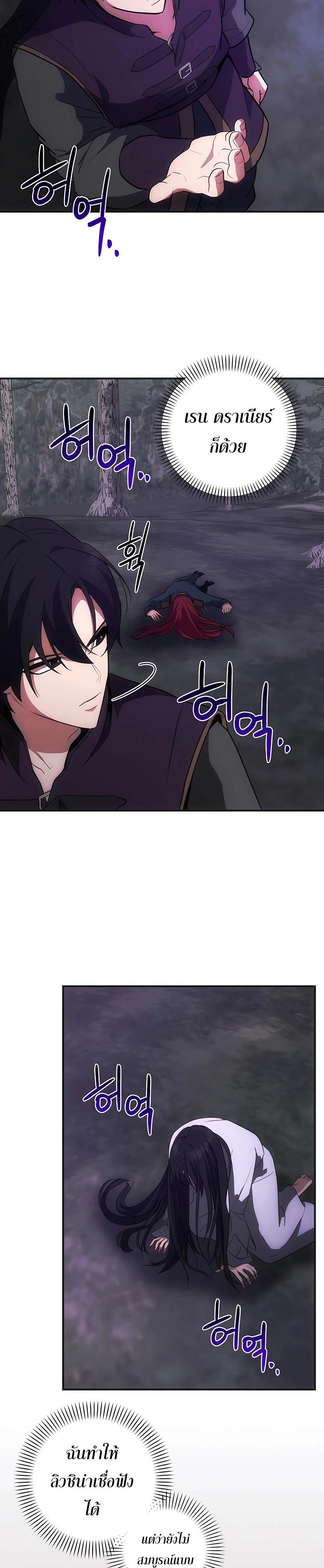 Manga-lc-com อ่านมังงะ อ่านการ์ตูน ออนไลน์ ฟรี I Became the Youngest Prince in the Novel ตอนที่ 1 2 3 4 5 6 7 8 9 10 11 12 13 14 ฟรี ไม่มีโฆษณา Manga-lc - อ่าน มังงะ อ่าน การ์ตูน ออนไลน์ อ่านมังงะ ฟรี