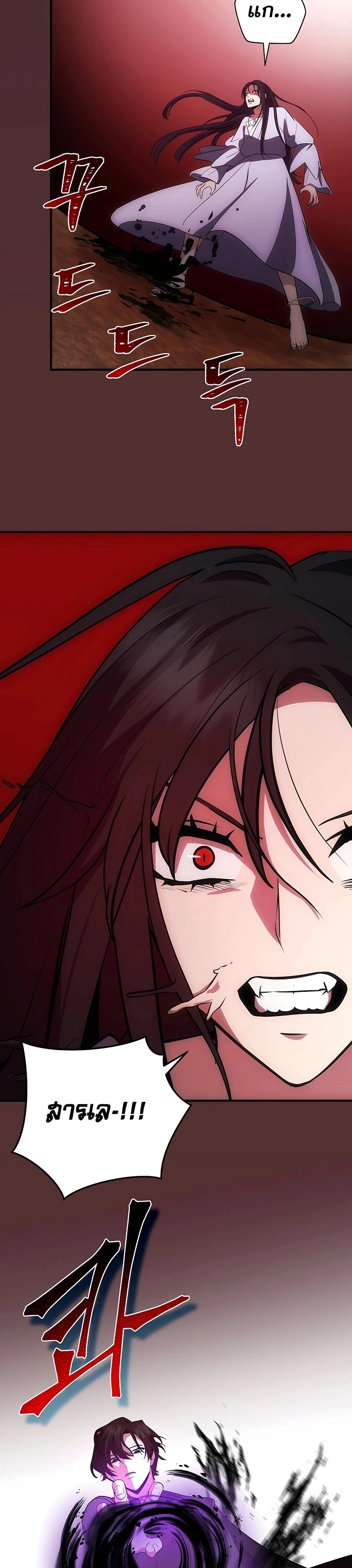 Manga-lc-com อ่านมังงะ อ่านการ์ตูน ออนไลน์ ฟรี I Became the Youngest Prince in the Novel ตอนที่ 1 2 3 4 5 6 7 8 9 10 11 12 13 14 ฟรี ไม่มีโฆษณา Manga-lc - อ่าน มังงะ อ่าน การ์ตูน ออนไลน์ อ่านมังงะ ฟรี