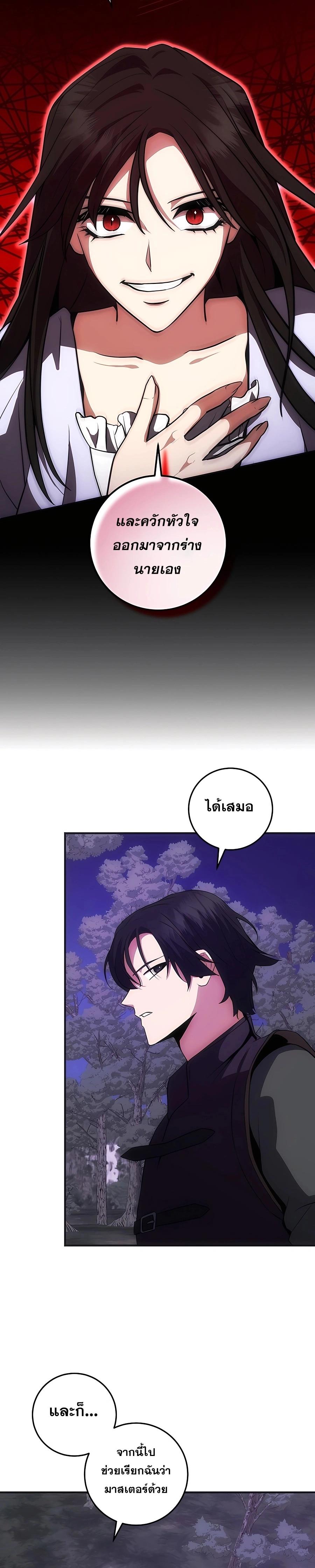 Manga-lc-com อ่านมังงะ อ่านการ์ตูน ออนไลน์ ฟรี I Became the Youngest Prince in the Novel ตอนที่ 1 2 3 4 5 6 7 8 9 10 11 12 13 14 ฟรี ไม่มีโฆษณา Manga-lc - อ่าน มังงะ อ่าน การ์ตูน ออนไลน์ อ่านมังงะ ฟรี