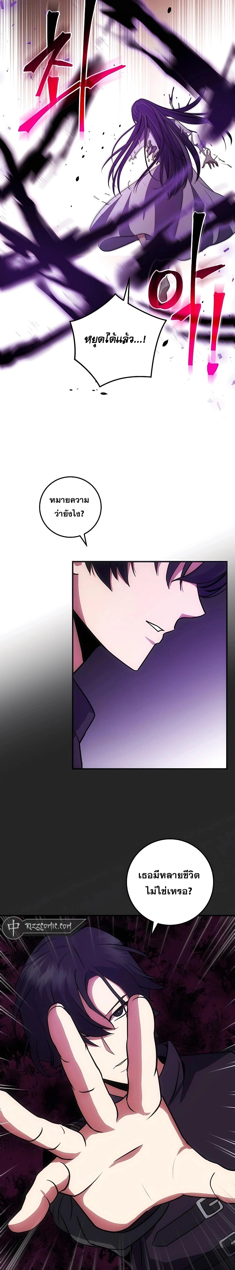 Manga-lc-com อ่านมังงะ อ่านการ์ตูน ออนไลน์ ฟรี I Became the Youngest Prince in the Novel ตอนที่ 1 2 3 4 5 6 7 8 9 10 11 12 13 14 ฟรี ไม่มีโฆษณา Manga-lc - อ่าน มังงะ อ่าน การ์ตูน ออนไลน์ อ่านมังงะ ฟรี