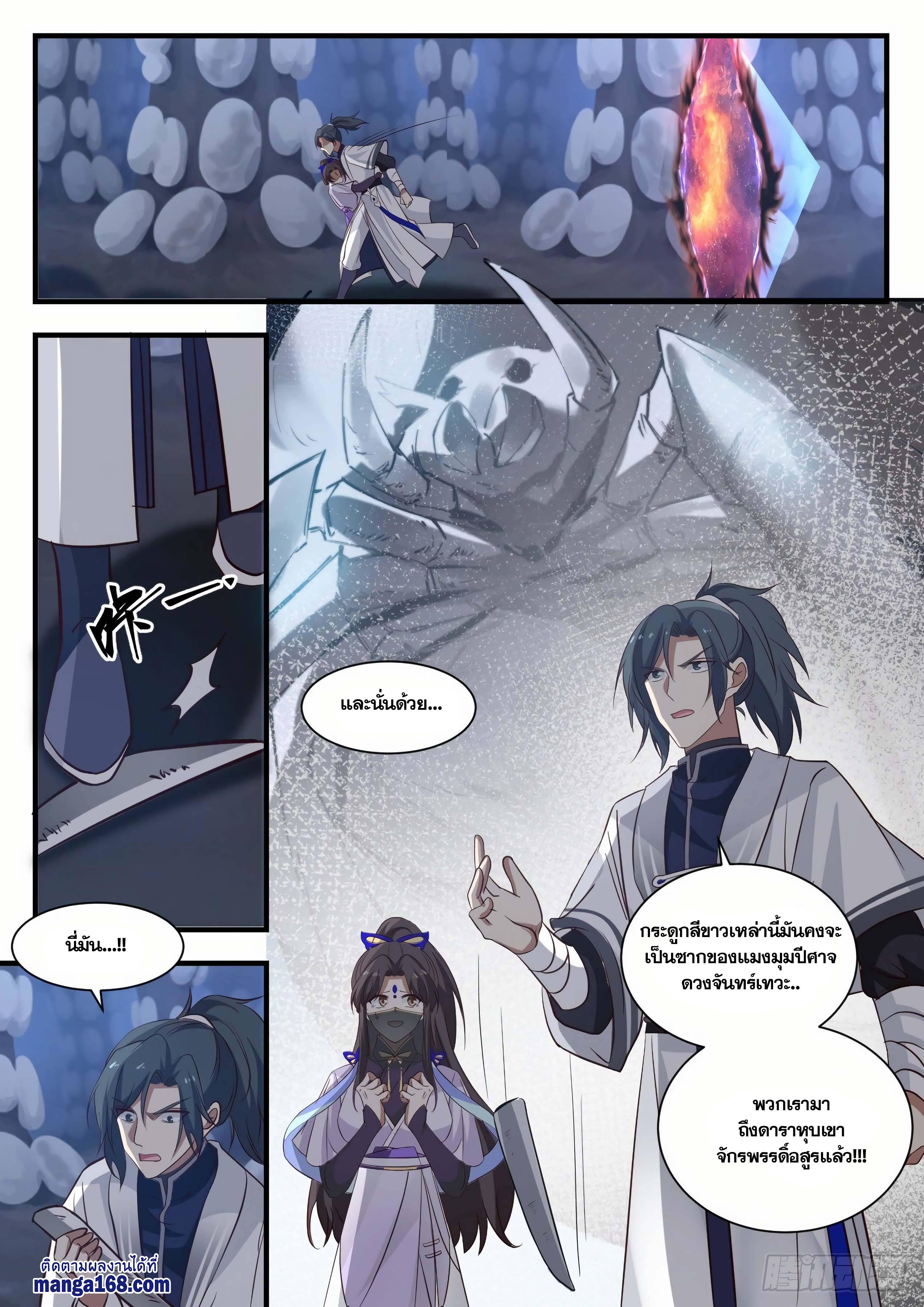 Manga-lc-com อ่านมังงะ อ่านการ์ตูน ออนไลน์ ฟรี Martial Peak ตอนที่ 1 2 3 4 5 6 7 8 9 10 11 12 13 14 ฟรี ไม่มีโฆษณา Manga-lc - อ่าน มังงะ อ่าน การ์ตูน ออนไลน์ อ่านมังงะ ฟรี