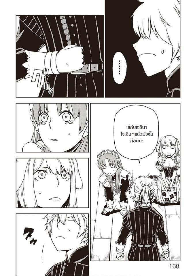 Manga-lc-com อ่านมังงะ อ่านการ์ตูน ออนไลน์ ฟรี Isekai Tensei Soudouki ตอนที่ 1 2 3 4 5 6 7 8 9 10 11 12 13 14 ฟรี ไม่มีโฆษณา Manga-lc - อ่าน มังงะ อ่าน การ์ตูน ออนไลน์ อ่านมังงะ ฟรี