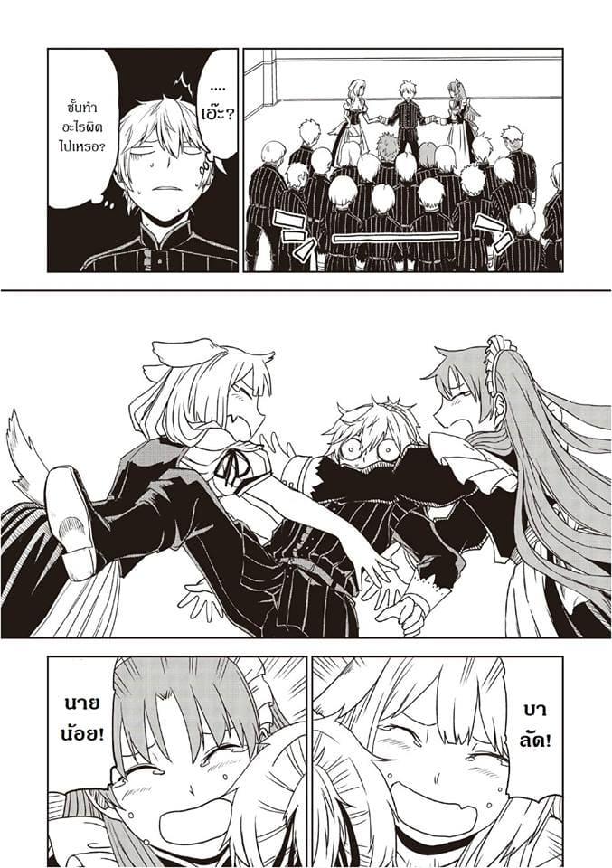 Manga-lc-com อ่านมังงะ อ่านการ์ตูน ออนไลน์ ฟรี Isekai Tensei Soudouki ตอนที่ 1 2 3 4 5 6 7 8 9 10 11 12 13 14 ฟรี ไม่มีโฆษณา Manga-lc - อ่าน มังงะ อ่าน การ์ตูน ออนไลน์ อ่านมังงะ ฟรี