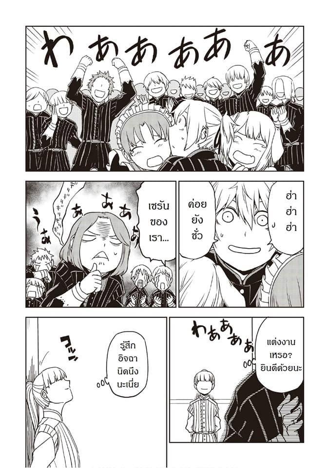 Manga-lc-com อ่านมังงะ อ่านการ์ตูน ออนไลน์ ฟรี Isekai Tensei Soudouki ตอนที่ 1 2 3 4 5 6 7 8 9 10 11 12 13 14 ฟรี ไม่มีโฆษณา Manga-lc - อ่าน มังงะ อ่าน การ์ตูน ออนไลน์ อ่านมังงะ ฟรี