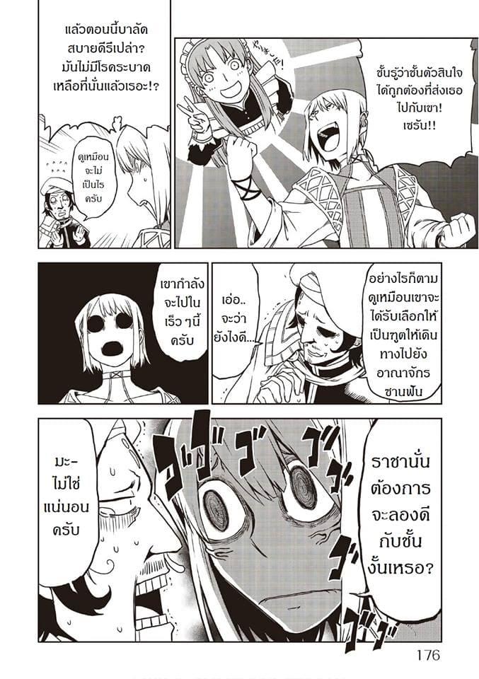 Manga-lc-com อ่านมังงะ อ่านการ์ตูน ออนไลน์ ฟรี Isekai Tensei Soudouki ตอนที่ 1 2 3 4 5 6 7 8 9 10 11 12 13 14 ฟรี ไม่มีโฆษณา Manga-lc - อ่าน มังงะ อ่าน การ์ตูน ออนไลน์ อ่านมังงะ ฟรี