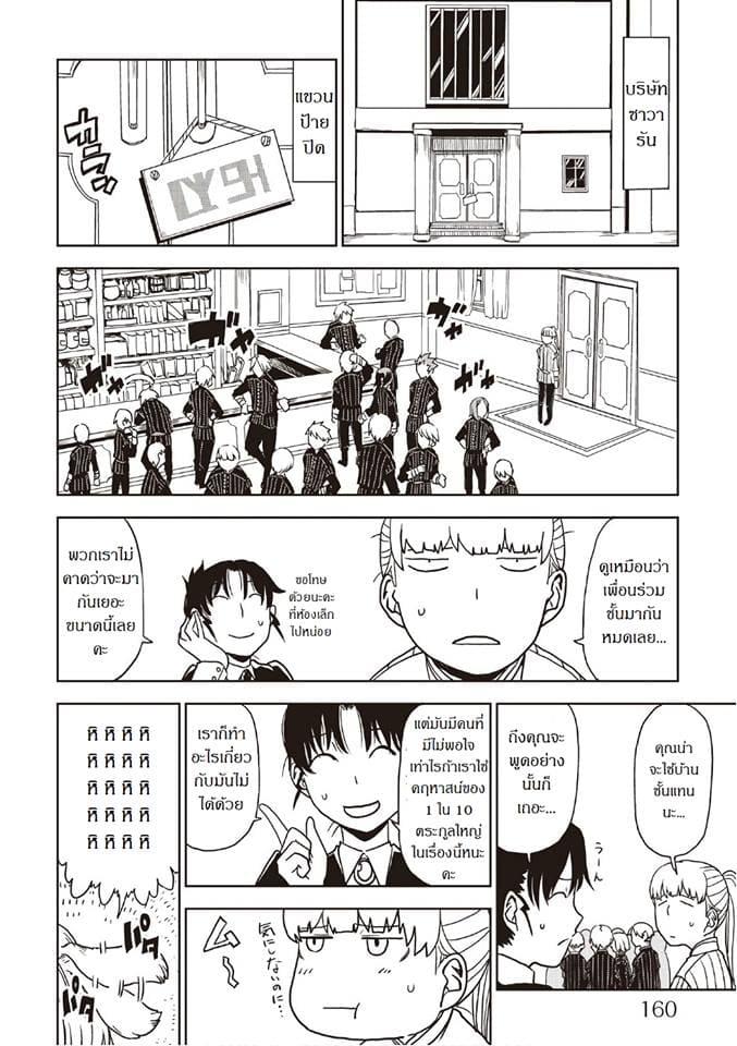 Manga-lc-com อ่านมังงะ อ่านการ์ตูน ออนไลน์ ฟรี Isekai Tensei Soudouki ตอนที่ 1 2 3 4 5 6 7 8 9 10 11 12 13 14 ฟรี ไม่มีโฆษณา Manga-lc - อ่าน มังงะ อ่าน การ์ตูน ออนไลน์ อ่านมังงะ ฟรี