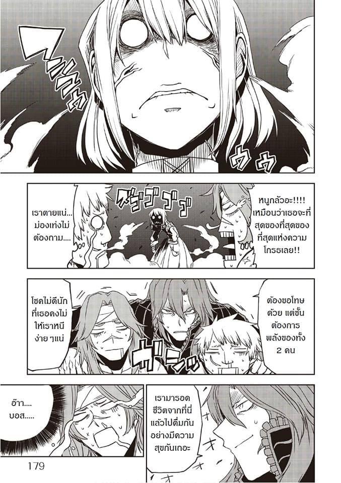 Manga-lc-com อ่านมังงะ อ่านการ์ตูน ออนไลน์ ฟรี Isekai Tensei Soudouki ตอนที่ 1 2 3 4 5 6 7 8 9 10 11 12 13 14 ฟรี ไม่มีโฆษณา Manga-lc - อ่าน มังงะ อ่าน การ์ตูน ออนไลน์ อ่านมังงะ ฟรี