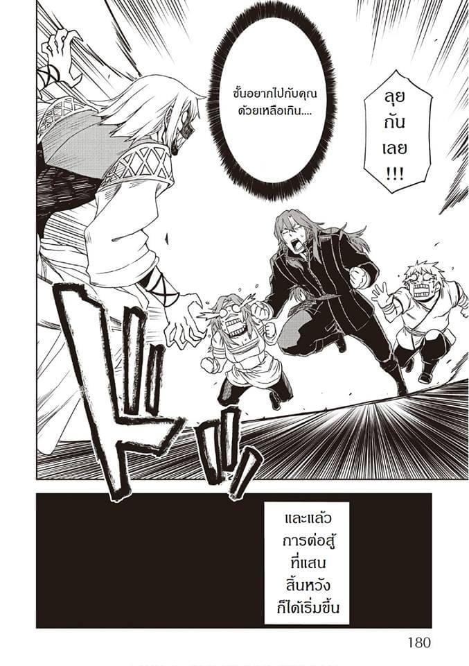 Manga-lc-com อ่านมังงะ อ่านการ์ตูน ออนไลน์ ฟรี Isekai Tensei Soudouki ตอนที่ 1 2 3 4 5 6 7 8 9 10 11 12 13 14 ฟรี ไม่มีโฆษณา Manga-lc - อ่าน มังงะ อ่าน การ์ตูน ออนไลน์ อ่านมังงะ ฟรี