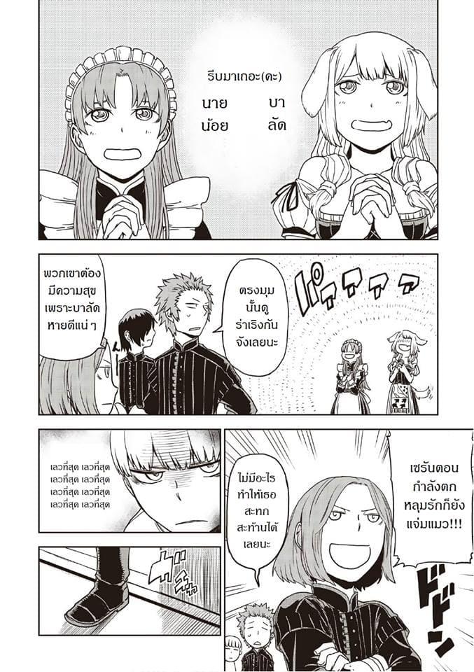 Manga-lc-com อ่านมังงะ อ่านการ์ตูน ออนไลน์ ฟรี Isekai Tensei Soudouki ตอนที่ 1 2 3 4 5 6 7 8 9 10 11 12 13 14 ฟรี ไม่มีโฆษณา Manga-lc - อ่าน มังงะ อ่าน การ์ตูน ออนไลน์ อ่านมังงะ ฟรี