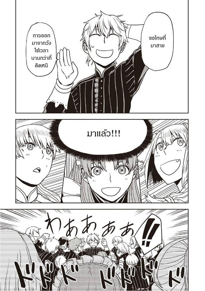 Manga-lc-com อ่านมังงะ อ่านการ์ตูน ออนไลน์ ฟรี Isekai Tensei Soudouki ตอนที่ 1 2 3 4 5 6 7 8 9 10 11 12 13 14 ฟรี ไม่มีโฆษณา Manga-lc - อ่าน มังงะ อ่าน การ์ตูน ออนไลน์ อ่านมังงะ ฟรี