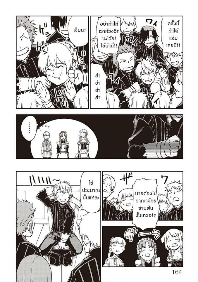 Manga-lc-com อ่านมังงะ อ่านการ์ตูน ออนไลน์ ฟรี Isekai Tensei Soudouki ตอนที่ 1 2 3 4 5 6 7 8 9 10 11 12 13 14 ฟรี ไม่มีโฆษณา Manga-lc - อ่าน มังงะ อ่าน การ์ตูน ออนไลน์ อ่านมังงะ ฟรี