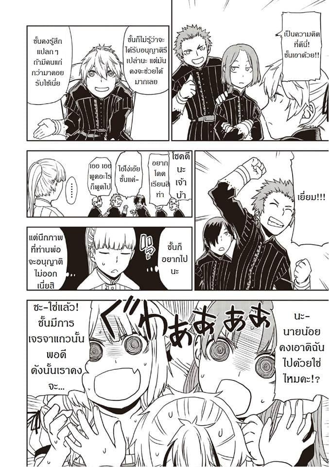 Manga-lc-com อ่านมังงะ อ่านการ์ตูน ออนไลน์ ฟรี Isekai Tensei Soudouki ตอนที่ 1 2 3 4 5 6 7 8 9 10 11 12 13 14 ฟรี ไม่มีโฆษณา Manga-lc - อ่าน มังงะ อ่าน การ์ตูน ออนไลน์ อ่านมังงะ ฟรี