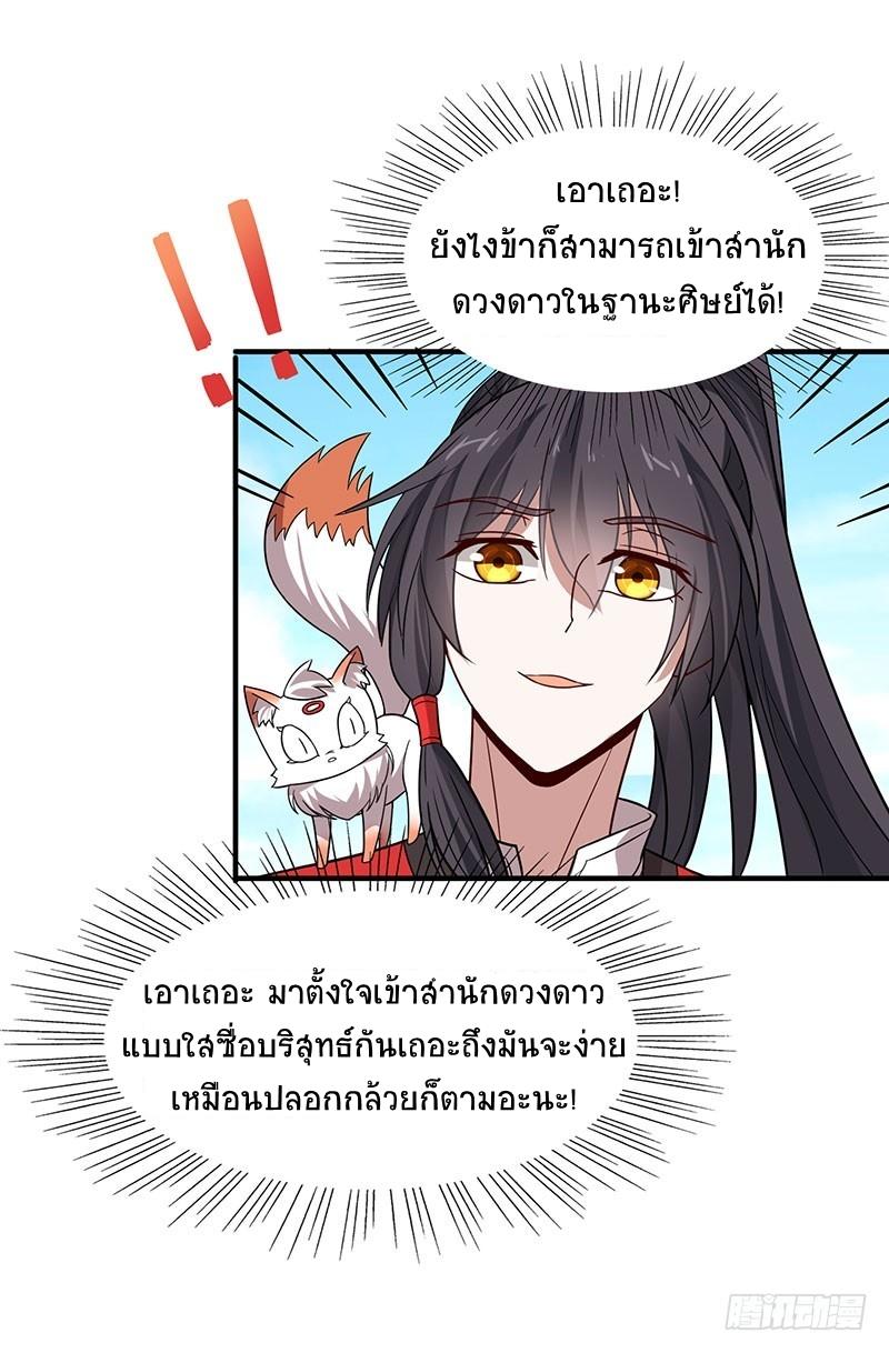 Manga-lc-com อ่านมังงะ อ่านการ์ตูน ออนไลน์ ฟรี Return of Divine Emperor ตอนที่ 1 2 3 4 5 6 7 8 9 10 11 12 13 14 ฟรี ไม่มีโฆษณา Manga-lc - อ่าน มังงะ อ่าน การ์ตูน ออนไลน์ อ่านมังงะ ฟรี