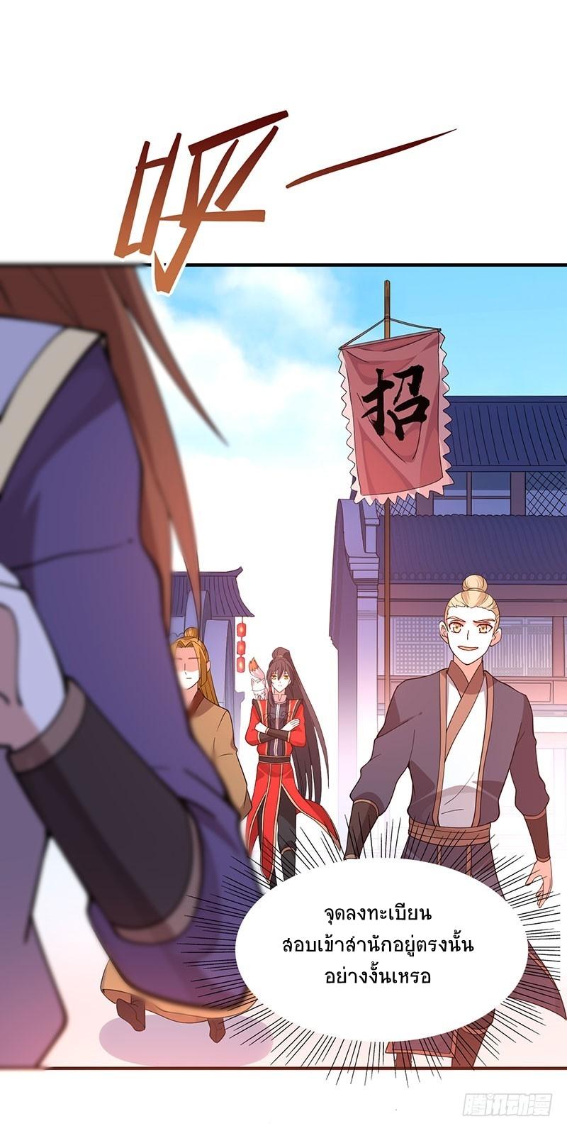 Manga-lc-com อ่านมังงะ อ่านการ์ตูน ออนไลน์ ฟรี Return of Divine Emperor ตอนที่ 1 2 3 4 5 6 7 8 9 10 11 12 13 14 ฟรี ไม่มีโฆษณา Manga-lc - อ่าน มังงะ อ่าน การ์ตูน ออนไลน์ อ่านมังงะ ฟรี