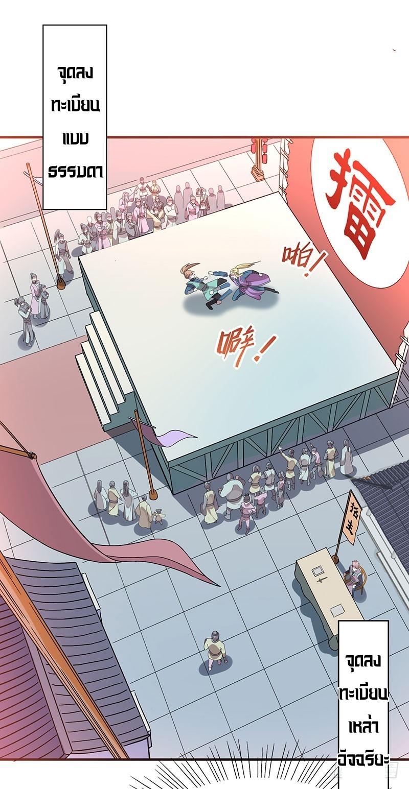 Manga-lc-com อ่านมังงะ อ่านการ์ตูน ออนไลน์ ฟรี Return of Divine Emperor ตอนที่ 1 2 3 4 5 6 7 8 9 10 11 12 13 14 ฟรี ไม่มีโฆษณา Manga-lc - อ่าน มังงะ อ่าน การ์ตูน ออนไลน์ อ่านมังงะ ฟรี