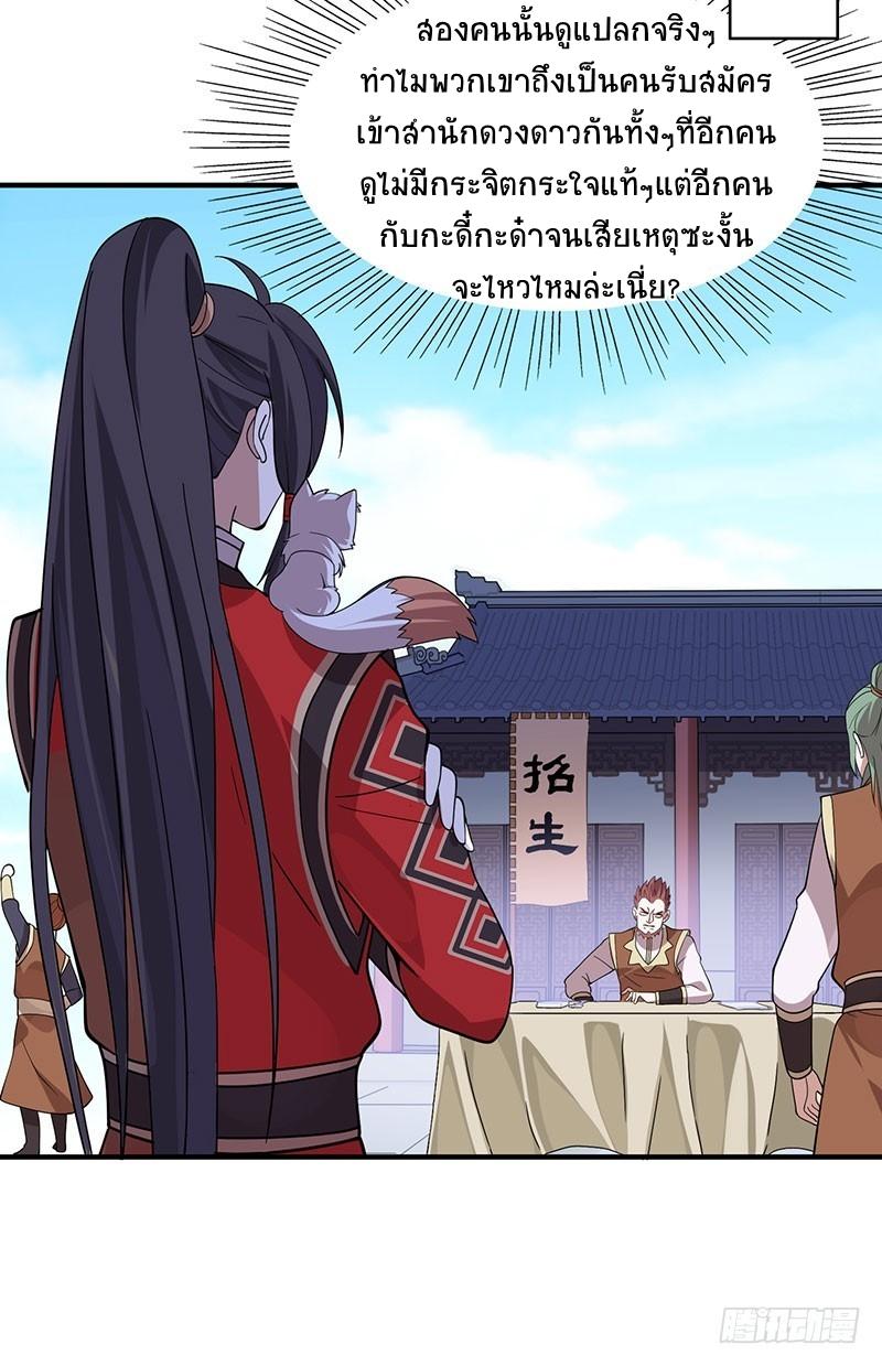 Manga-lc-com อ่านมังงะ อ่านการ์ตูน ออนไลน์ ฟรี Return of Divine Emperor ตอนที่ 1 2 3 4 5 6 7 8 9 10 11 12 13 14 ฟรี ไม่มีโฆษณา Manga-lc - อ่าน มังงะ อ่าน การ์ตูน ออนไลน์ อ่านมังงะ ฟรี