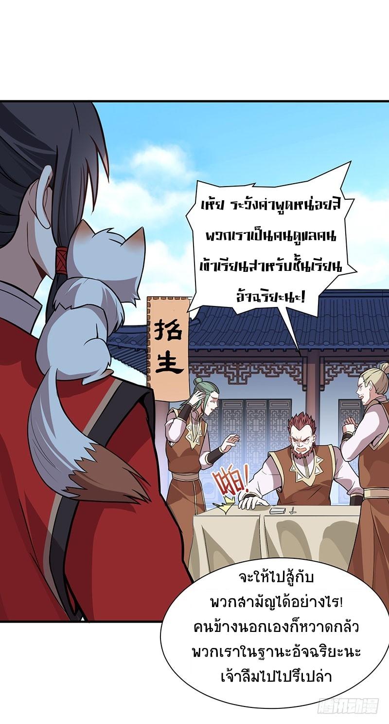 Manga-lc-com อ่านมังงะ อ่านการ์ตูน ออนไลน์ ฟรี Return of Divine Emperor ตอนที่ 1 2 3 4 5 6 7 8 9 10 11 12 13 14 ฟรี ไม่มีโฆษณา Manga-lc - อ่าน มังงะ อ่าน การ์ตูน ออนไลน์ อ่านมังงะ ฟรี