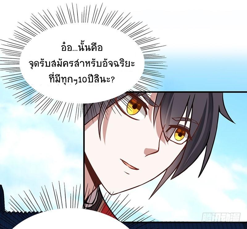 Manga-lc-com อ่านมังงะ อ่านการ์ตูน ออนไลน์ ฟรี Return of Divine Emperor ตอนที่ 1 2 3 4 5 6 7 8 9 10 11 12 13 14 ฟรี ไม่มีโฆษณา Manga-lc - อ่าน มังงะ อ่าน การ์ตูน ออนไลน์ อ่านมังงะ ฟรี
