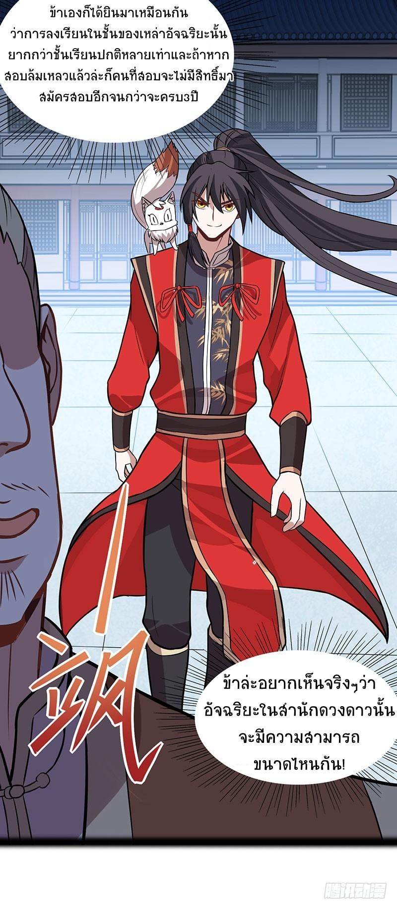 Manga-lc-com อ่านมังงะ อ่านการ์ตูน ออนไลน์ ฟรี Return of Divine Emperor ตอนที่ 1 2 3 4 5 6 7 8 9 10 11 12 13 14 ฟรี ไม่มีโฆษณา Manga-lc - อ่าน มังงะ อ่าน การ์ตูน ออนไลน์ อ่านมังงะ ฟรี