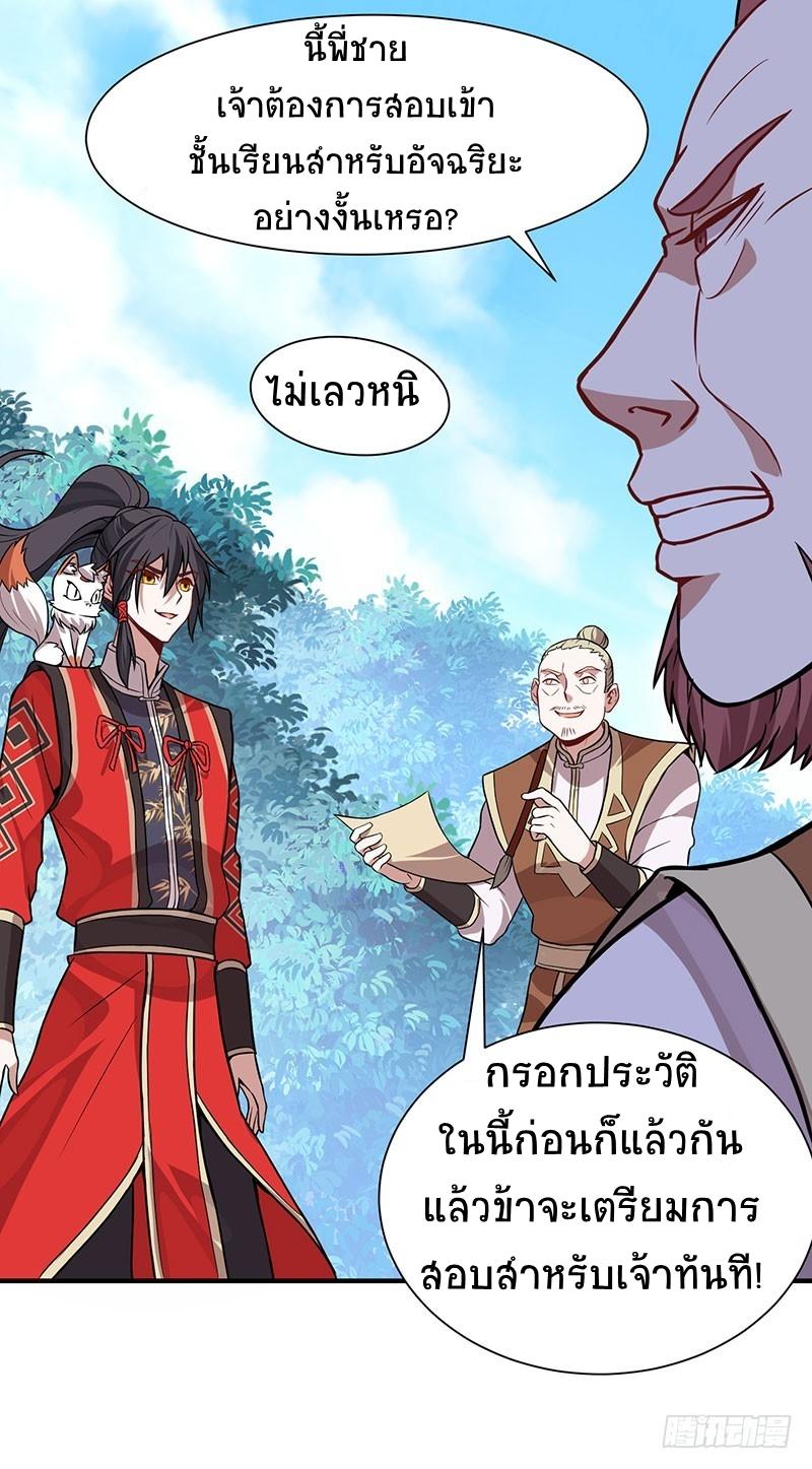 Manga-lc-com อ่านมังงะ อ่านการ์ตูน ออนไลน์ ฟรี Return of Divine Emperor ตอนที่ 1 2 3 4 5 6 7 8 9 10 11 12 13 14 ฟรี ไม่มีโฆษณา Manga-lc - อ่าน มังงะ อ่าน การ์ตูน ออนไลน์ อ่านมังงะ ฟรี