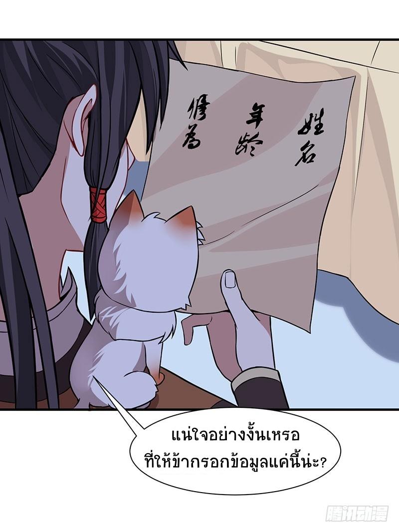 Manga-lc-com อ่านมังงะ อ่านการ์ตูน ออนไลน์ ฟรี Return of Divine Emperor ตอนที่ 1 2 3 4 5 6 7 8 9 10 11 12 13 14 ฟรี ไม่มีโฆษณา Manga-lc - อ่าน มังงะ อ่าน การ์ตูน ออนไลน์ อ่านมังงะ ฟรี