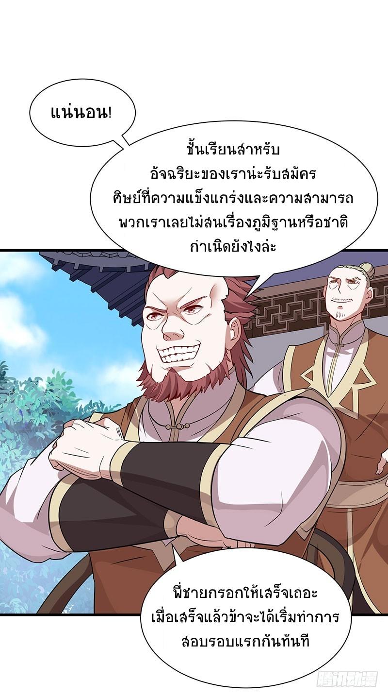 Manga-lc-com อ่านมังงะ อ่านการ์ตูน ออนไลน์ ฟรี Return of Divine Emperor ตอนที่ 1 2 3 4 5 6 7 8 9 10 11 12 13 14 ฟรี ไม่มีโฆษณา Manga-lc - อ่าน มังงะ อ่าน การ์ตูน ออนไลน์ อ่านมังงะ ฟรี