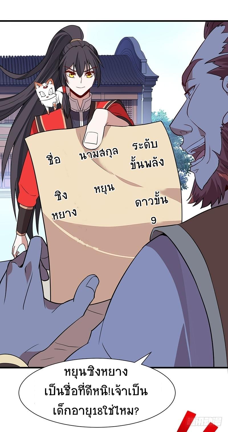 Manga-lc-com อ่านมังงะ อ่านการ์ตูน ออนไลน์ ฟรี Return of Divine Emperor ตอนที่ 1 2 3 4 5 6 7 8 9 10 11 12 13 14 ฟรี ไม่มีโฆษณา Manga-lc - อ่าน มังงะ อ่าน การ์ตูน ออนไลน์ อ่านมังงะ ฟรี