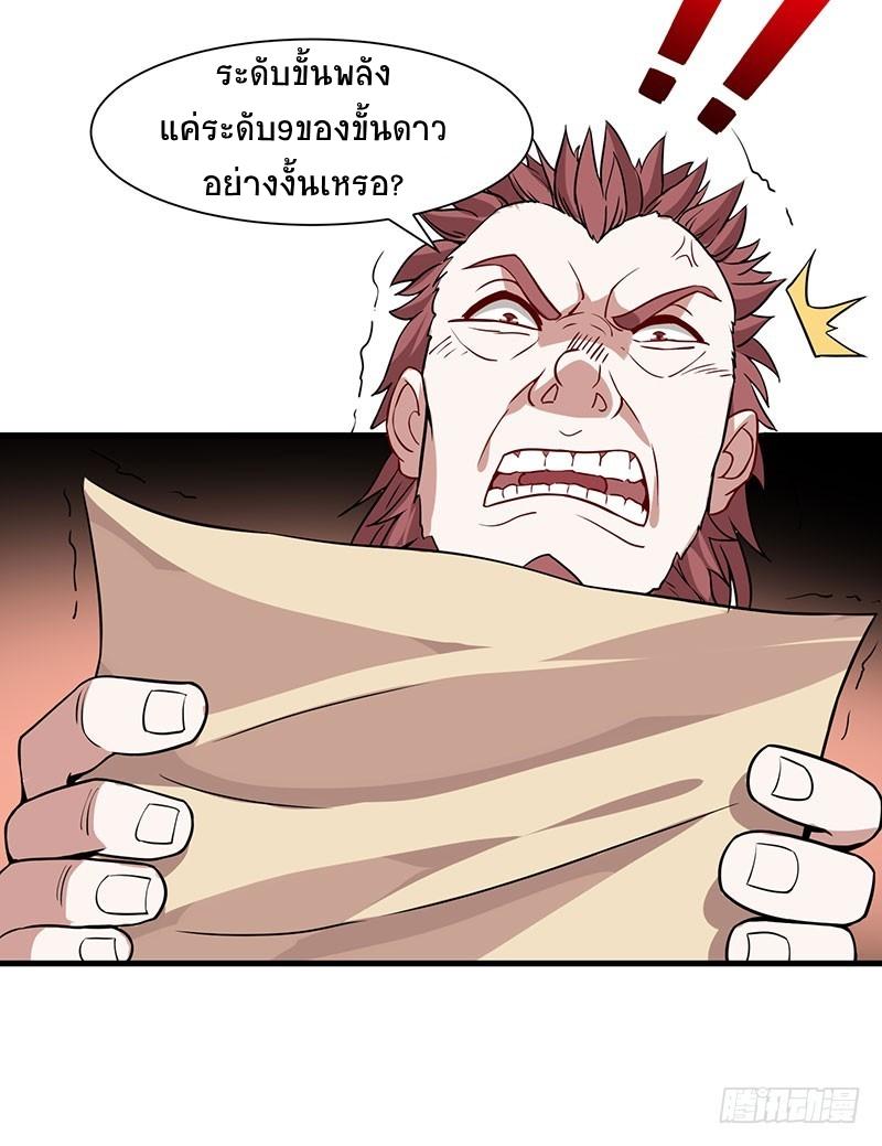 Manga-lc-com อ่านมังงะ อ่านการ์ตูน ออนไลน์ ฟรี Return of Divine Emperor ตอนที่ 1 2 3 4 5 6 7 8 9 10 11 12 13 14 ฟรี ไม่มีโฆษณา Manga-lc - อ่าน มังงะ อ่าน การ์ตูน ออนไลน์ อ่านมังงะ ฟรี