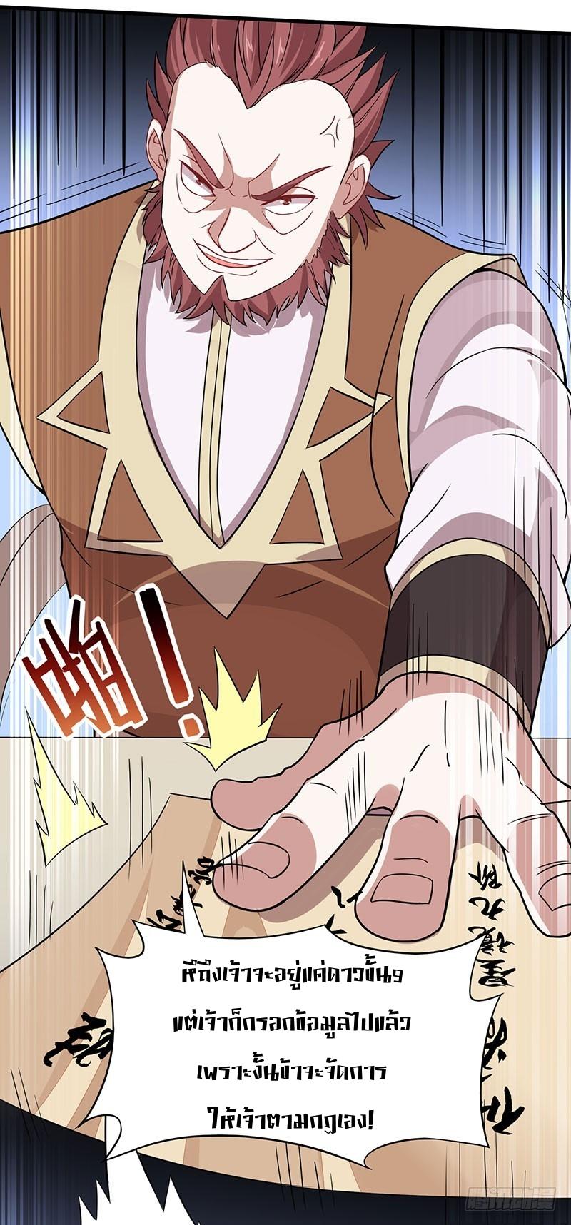 Manga-lc-com อ่านมังงะ อ่านการ์ตูน ออนไลน์ ฟรี Return of Divine Emperor ตอนที่ 1 2 3 4 5 6 7 8 9 10 11 12 13 14 ฟรี ไม่มีโฆษณา Manga-lc - อ่าน มังงะ อ่าน การ์ตูน ออนไลน์ อ่านมังงะ ฟรี